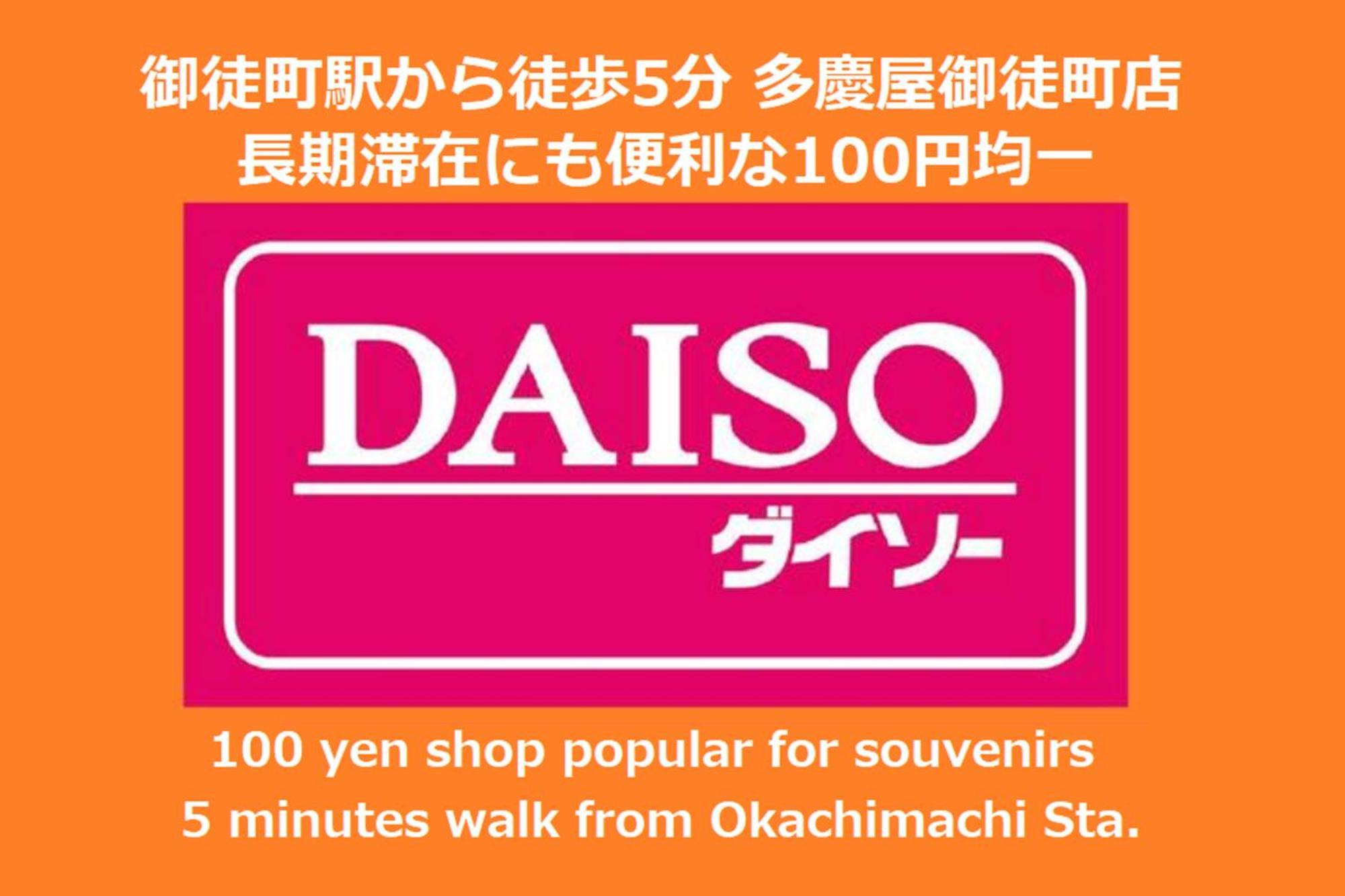 Apartamento ラフィット御徒町