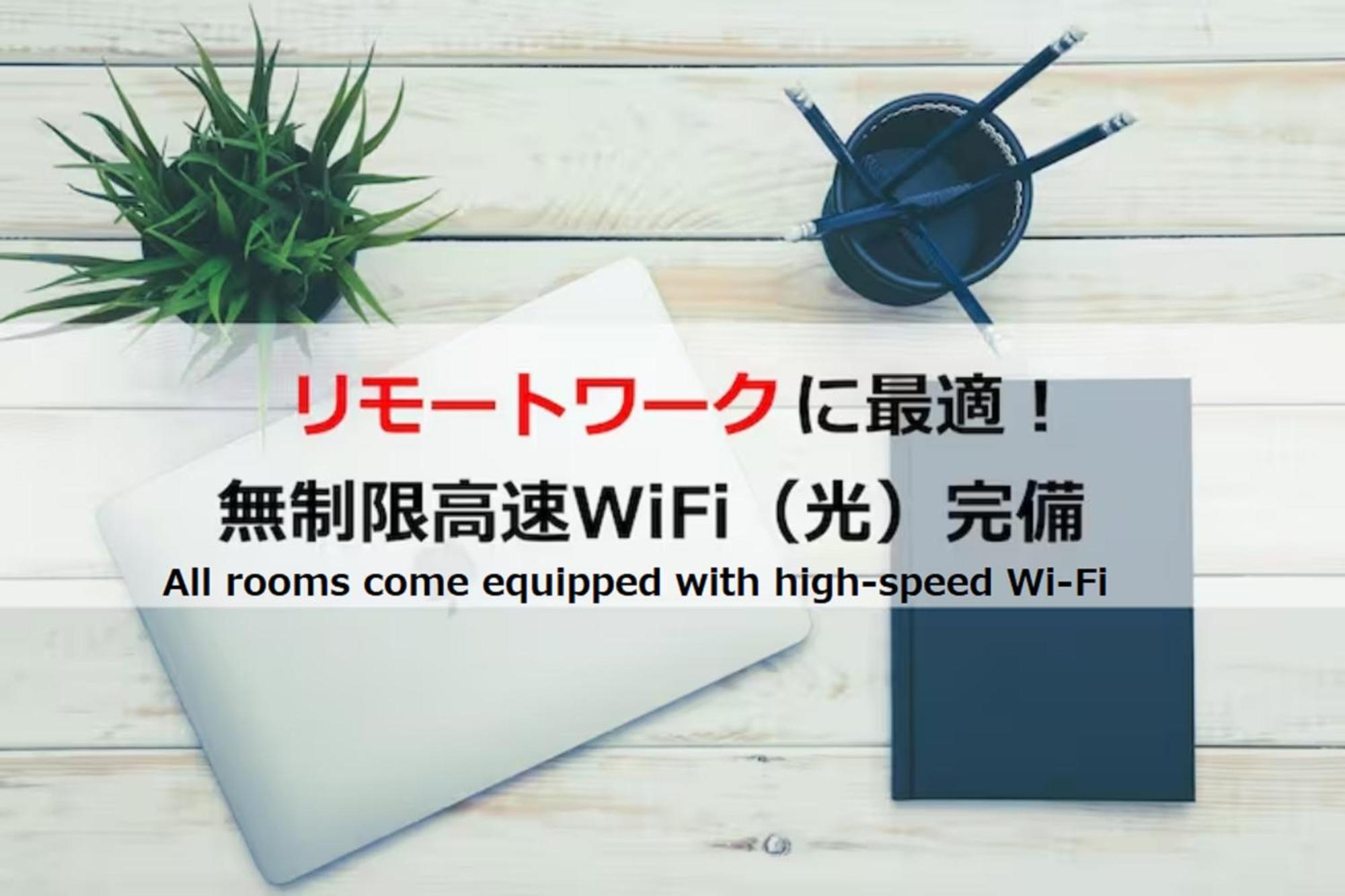 Appartement ラフィット御徒町